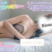 ヒメ日記 2025/06/06 14:43 投稿 りおな ～優しい若妻倶楽部～Mrs.女神