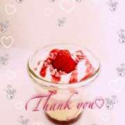 ヒメ日記 2025/02/16 15:54 投稿 おうか 横浜人妻ヒットパレード（シンデレラグループ）