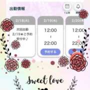 ヒメ日記 2025/02/18 17:29 投稿 おうか 横浜人妻ヒットパレード（シンデレラグループ）