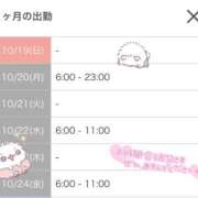 ヒメ日記 2025/10/19 18:02 投稿 あかり・SP 西川口ティアラ