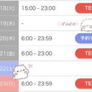 ヒメ日記 2025/11/18 18:02 投稿 あかり・SP 西川口ティアラ