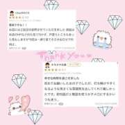 あかり・SP 嬉しい🩷🩷🩷 西川口ティアラ