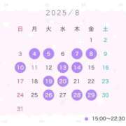 ヒメ日記 2025/08/04 12:26 投稿 あんな 吉祥寺角海老