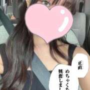 ヒメ日記 2025/10/09 14:56 投稿 あんな 吉祥寺角海老