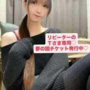 ヒメ日記 2025/09/13 20:06 投稿 【期間限定】魚住海瑠(みる) ニューハーフヘルスLIBE 日本橋