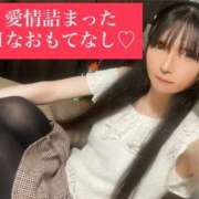 ヒメ日記 2025/09/14 12:36 投稿 【期間限定】魚住海瑠(みる) ニューハーフヘルスLIBE 日本橋