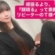 ヒメ日記 2025/11/13 07:36 投稿 【期間限定】魚住海瑠(みる) ニューハーフヘルスLIBE 日本橋