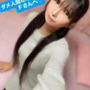 ヒメ日記 2026/01/13 07:16 投稿 【期間限定】魚住海瑠(みる) ニューハーフヘルスLIBE 日本橋