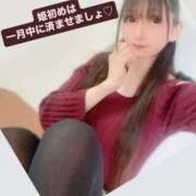 ヒメ日記 2026/01/13 15:36 投稿 【期間限定】魚住海瑠(みる) ニューハーフヘルスLIBE 日本橋