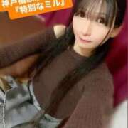 ヒメ日記 2026/01/16 08:16 投稿 【期間限定】魚住海瑠(みる) ニューハーフヘルスLIBE 日本橋