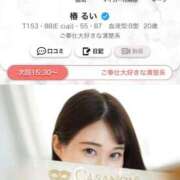 ヒメ日記 2025/06/22 13:49 投稿 椿 るい カサノヴァ