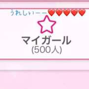 ヒメ日記 2025/03/09 23:03 投稿 三嶋　すみれ OLセレクション宇都宮店