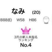 ヒメ日記 2025/04/01 15:35 投稿 なみ 川崎ソープ　クリスタル京都南町