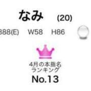 ヒメ日記 2025/05/03 10:16 投稿 なみ 川崎ソープ　クリスタル京都南町