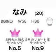 ヒメ日記 2025/09/05 19:17 投稿 なみ 川崎ソープ　クリスタル京都南町