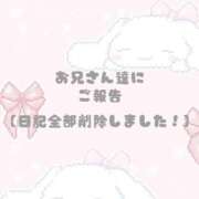 ヒメ日記 2025/04/09 19:29 投稿 夢月ちあ 全裸革命orおもいっきり痴漢電車