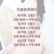 ヒメ日記 2025/04/09 19:59 投稿 夢月ちあ 全裸革命orおもいっきり痴漢電車