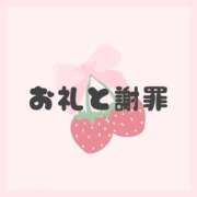 ヒメ日記 2025/05/03 20:59 投稿 夢月ちあ 全裸革命orおもいっきり痴漢電車