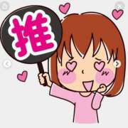 ヒメ日記 2025/02/12 06:30 投稿 まりあ 渋谷☆にゃんだ☆Full