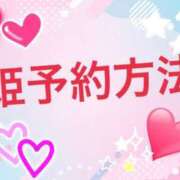 ヒメ日記 2025/03/17 09:30 投稿 まりあ 渋谷☆にゃんだ☆Full