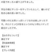 ヒメ日記 2025/01/29 18:06 投稿 しいな【推しは彼女で決まり】 STELLA TOKYO－ステラトウキョウ－