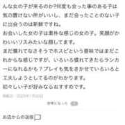 ヒメ日記 2025/01/30 18:05 投稿 しいな【推しは彼女で決まり】 STELLA TOKYO－ステラトウキョウ－