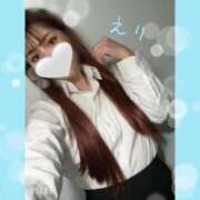 ヒメ日記 2025/02/06 16:55 投稿 えり 丸の内