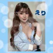 ヒメ日記 2025/02/18 16:55 投稿 えり 丸の内