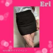 ヒメ日記 2025/04/16 16:55 投稿 えり 丸の内