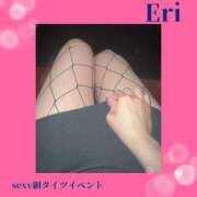 ヒメ日記 2025/04/19 15:55 投稿 えり 丸の内