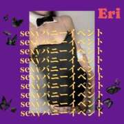 ヒメ日記 2025/04/23 16:55 投稿 えり 丸の内