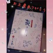 えり 萩の月🌕 丸の内