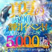 ヒメ日記 2025/08/22 13:04 投稿 永園かいね 全裸にされた女たちor欲しがり痴漢電車