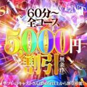 永園かいね いべんとお！ 全裸にされた女たちor欲しがり痴漢電車