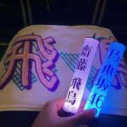 あいす あと2枠くらいかな？🤔 手コキガールズコレクション