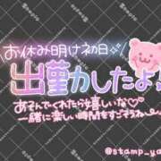 みずき 12時から🐣 マリン熊本本店