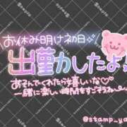 みずき 少しだけ🫣 マリン熊本本店