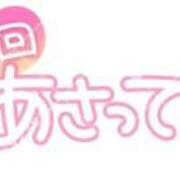 みずき お知らせ💁‍♂️ マリン熊本本店