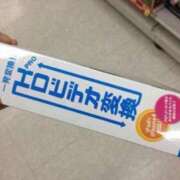 ヒメ日記 2025/11/20 20:34 投稿 さり めっちゃスイスク梅田店