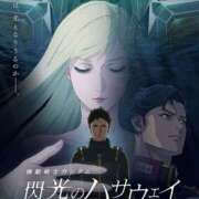 ヒメ日記 2026/02/05 19:32 投稿 かんな スピードエコ難波店