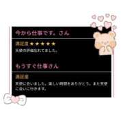 ヒメ日記 2026/05/17 13:11 投稿 かんな スピードエコ難波店