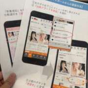 ヒメ日記 2025/04/08 18:45 投稿 新妻涼子 ハールブルク