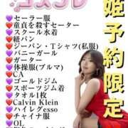 ヒメ日記 2025/04/14 22:15 投稿 新妻涼子 ハールブルク