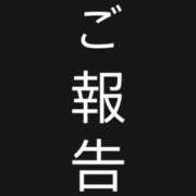ヒメ日記 2025/04/22 16:11 投稿 新妻涼子 ハールブルク