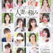 ヒメ日記 2025/04/30 18:36 投稿 新妻涼子 ハールブルク