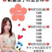 ヒメ日記 2025/06/12 21:56 投稿 新妻涼子 ハールブルク