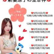 ヒメ日記 2025/06/23 14:15 投稿 新妻涼子 ハールブルク