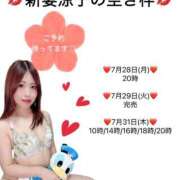 ヒメ日記 2025/07/28 11:45 投稿 新妻涼子 ハールブルク