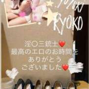 ヒメ日記 2025/07/30 11:45 投稿 新妻涼子 ハールブルク