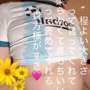 ヒメ日記 2025/08/09 07:47 投稿 新妻涼子 ハールブルク